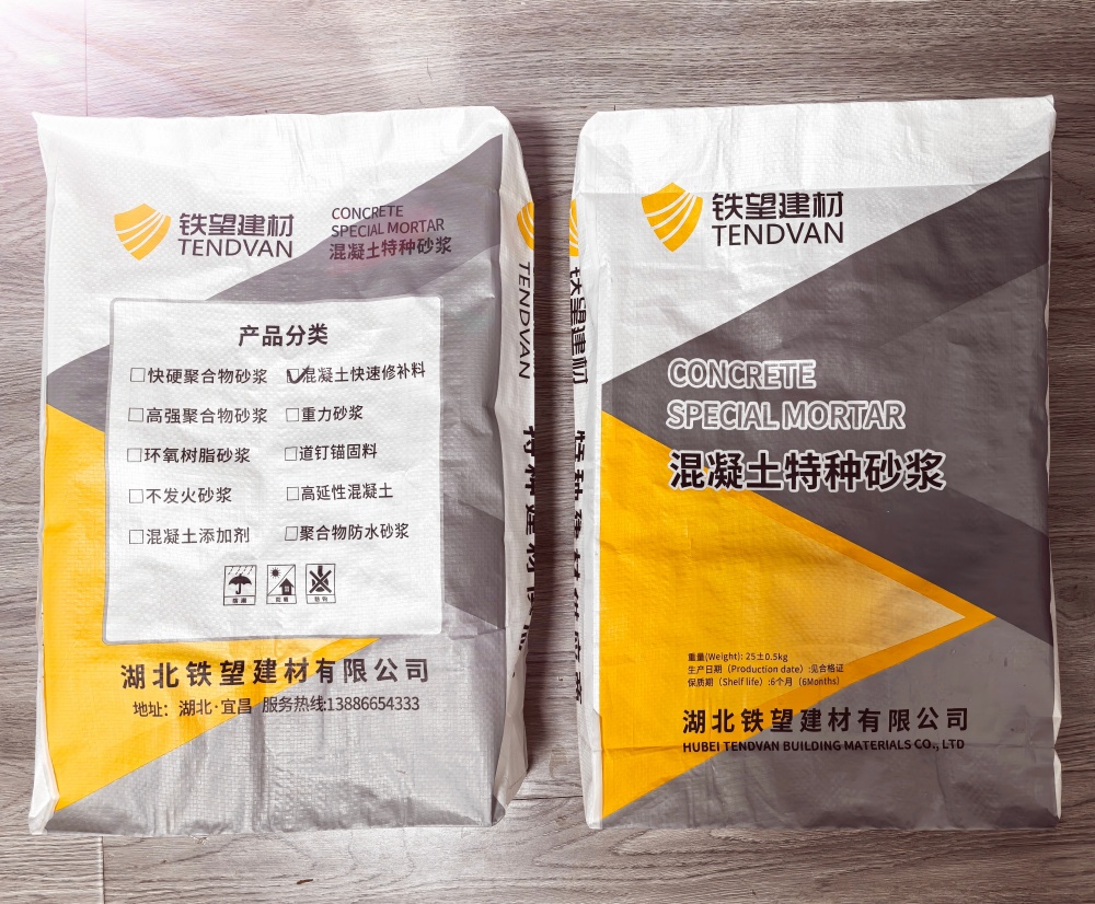 宜章封锚砂浆