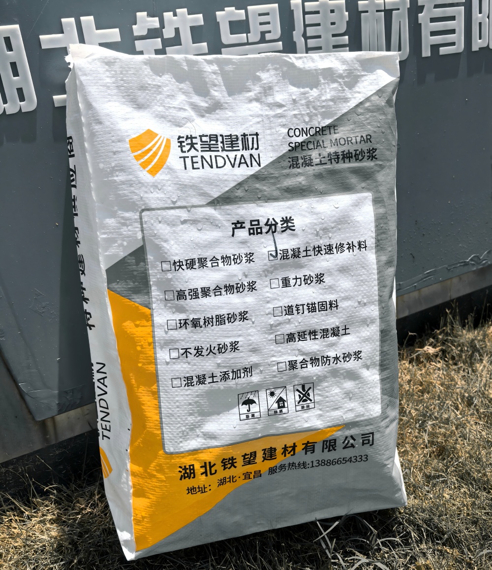宜章气密剂