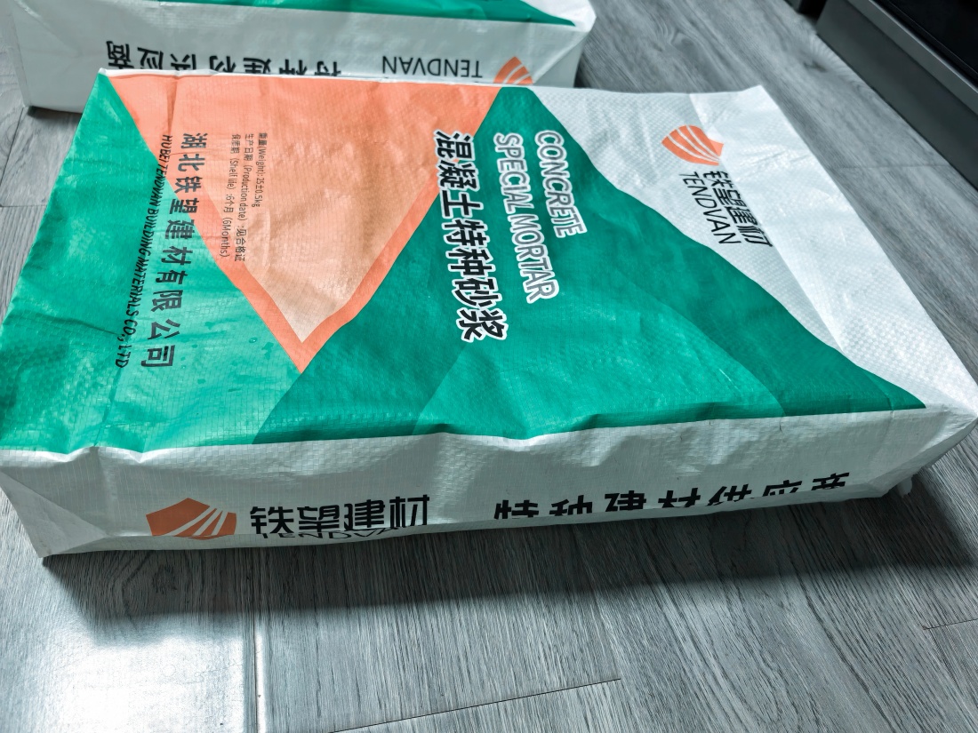 宜章抗裂密实剂